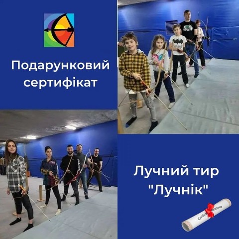 Спортивные товары